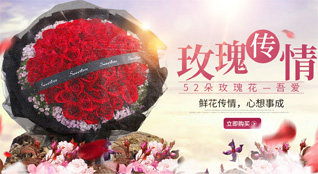 海南海口市秀英区鲜花速递